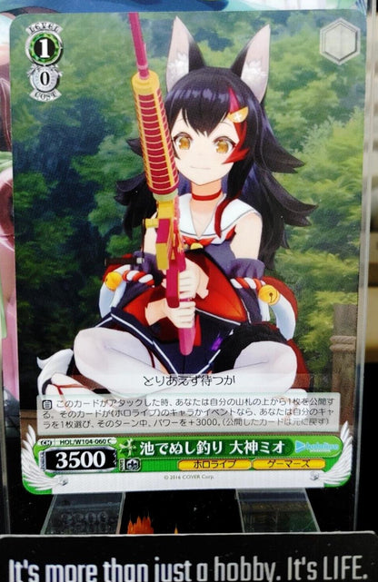 Weiss Schwarz Hololive Ookami Mio HOL/W104-060 JAPAN LP