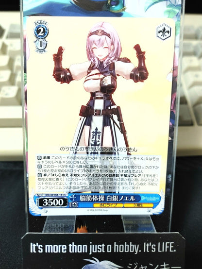 Weiss Schwarz Hololive Shirogane Noel HOL/W104-141 JAPAN LP