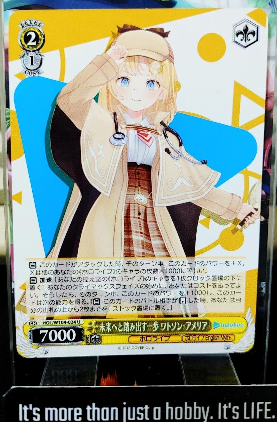 Weiss Schwarz Hololive Watson Amelia HOL/W104-024 U JAPAN LP