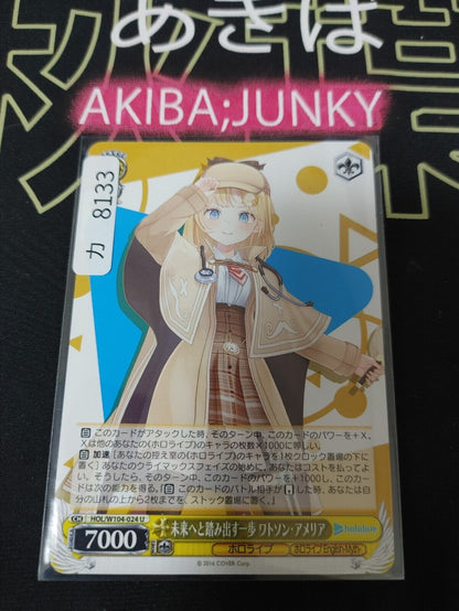 Weiss Schwarz Hololive Watson Amelia HOL/W104-024 U JAPAN LP