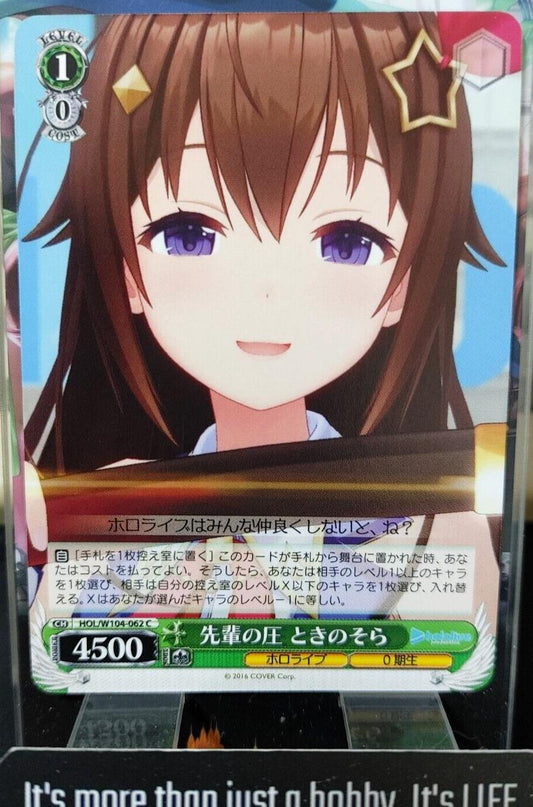 Weiss Schwarz Hololive Tokino Sora HOL/W104-062 JAPAN LP