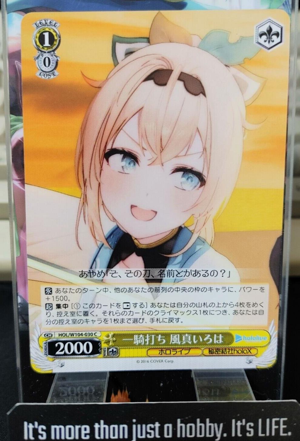 Weiss Schwarz Hololive Fuuma Iroha HOL/W104-030 JAPAN LP