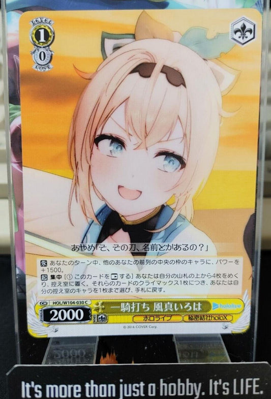 Weiss Schwarz Hololive Fuuma Iroha HOL/W104-030 JAPAN LP