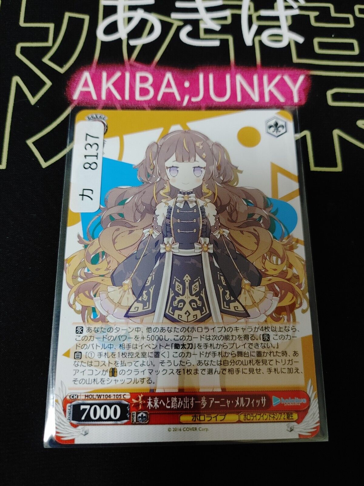 Weiss Schwarz Hololive Anya Melfissa HOL/W104-105 JAPAN LP