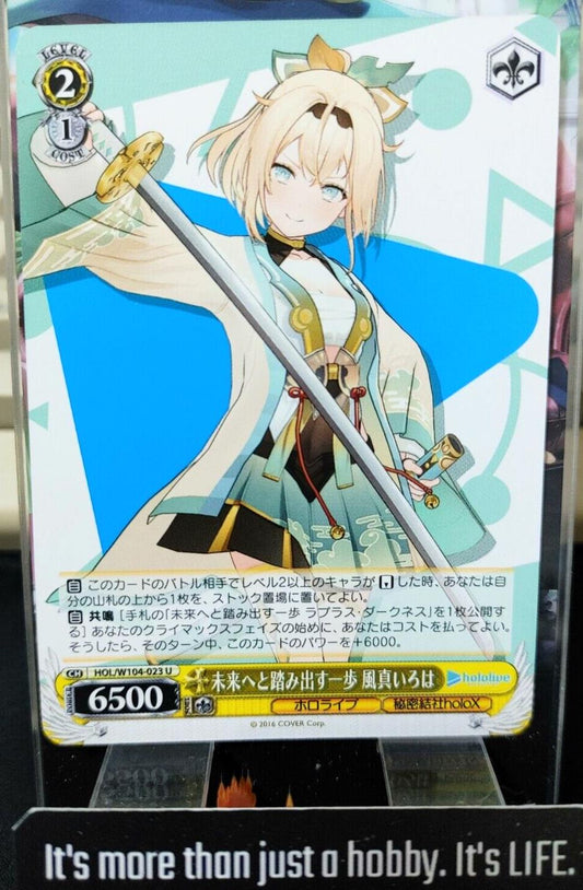 Weiss Schwarz Hololive Fuuma Iroha HOL/W104-023 U JAPAN LP