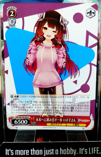 Weiss Schwarz Hololive Robocosan HOL/W104-093 U JAPAN LP