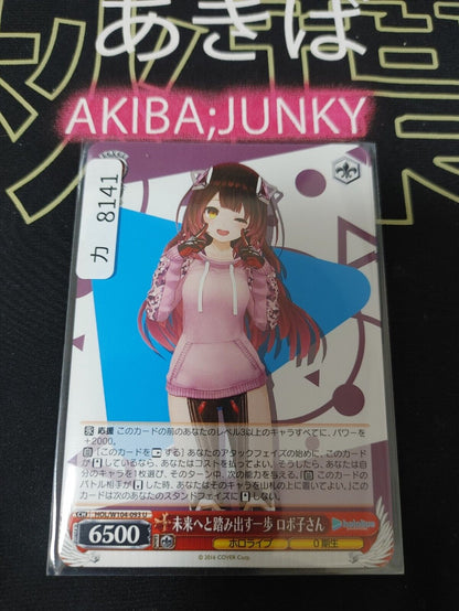 Weiss Schwarz Hololive Robocosan HOL/W104-093 U JAPAN LP