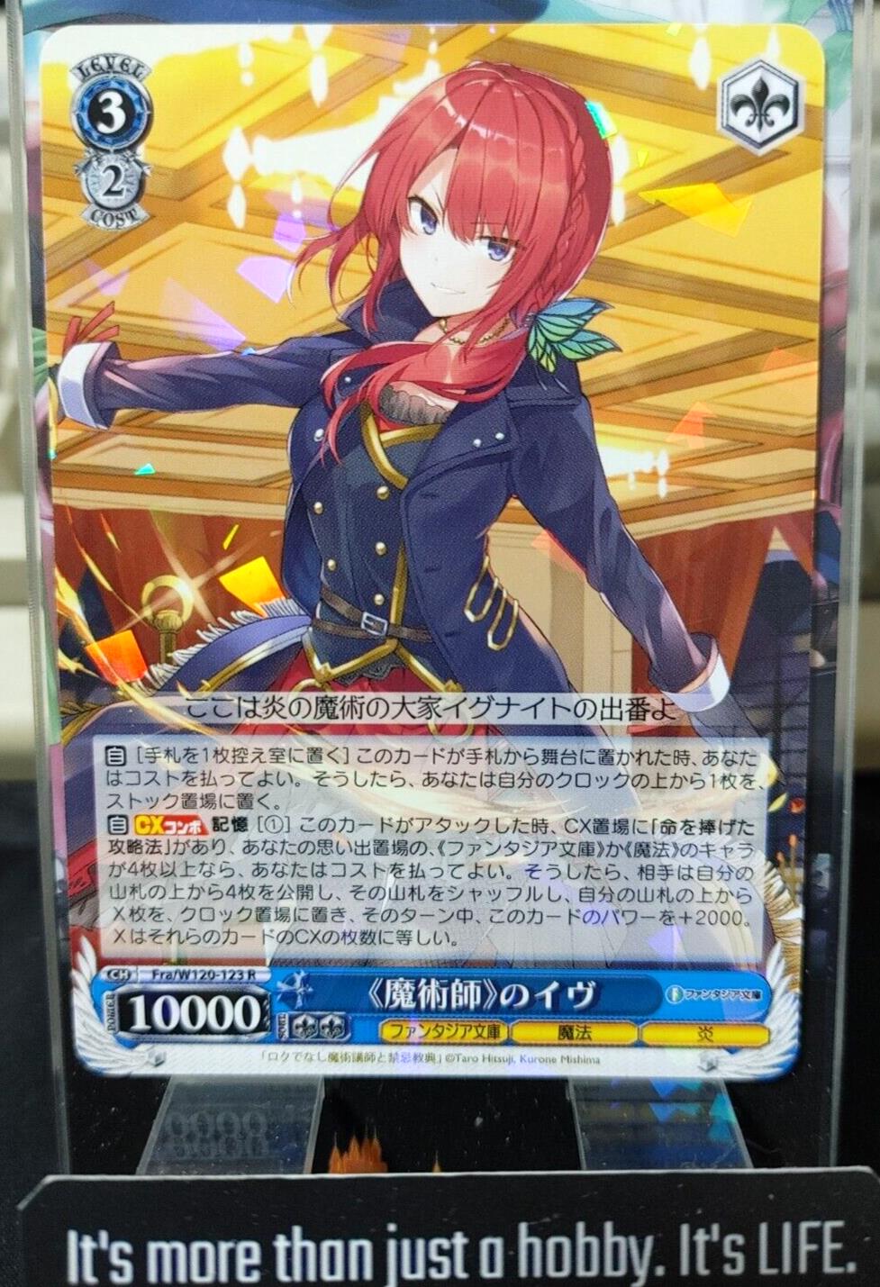 Weiss Schwarz Fujimi Fantasia Bunko Fra/W120-123 R Eve JAPAN Release