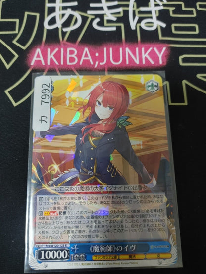 Weiss Schwarz Fujimi Fantasia Bunko Fra/W120-123 R Eve JAPAN Release