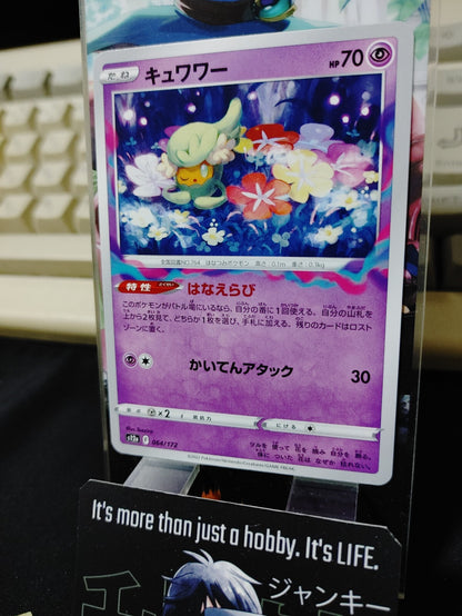 Pokemon Comfey s12a 064/172 Card Japanese JAPAN Release