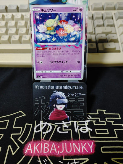 Pokemon Comfey s12a 064/172 Card Japanese JAPAN Release