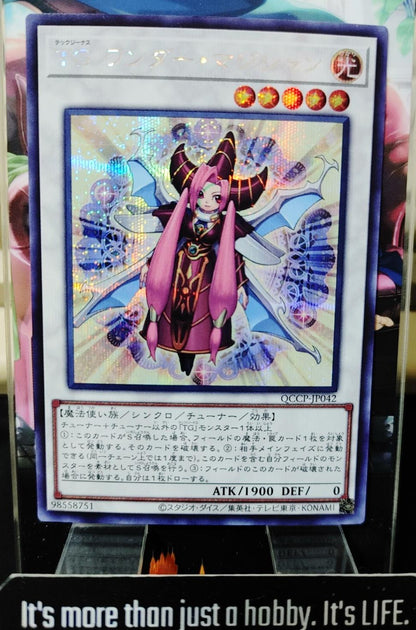 T.G. Wonder Magician Yu-Gi-Oh QCCP-JP042 Secret Rare Yugioh OCG JAPAN