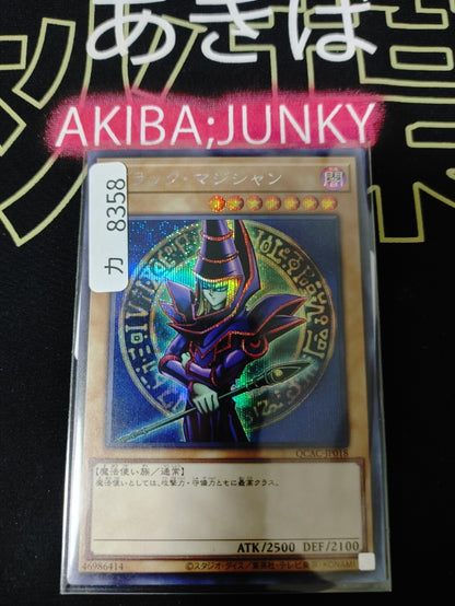 Dark Magician Yu-Gi-Oh QCAC-JP018 Secret Rare Yugioh OCG JAPAN