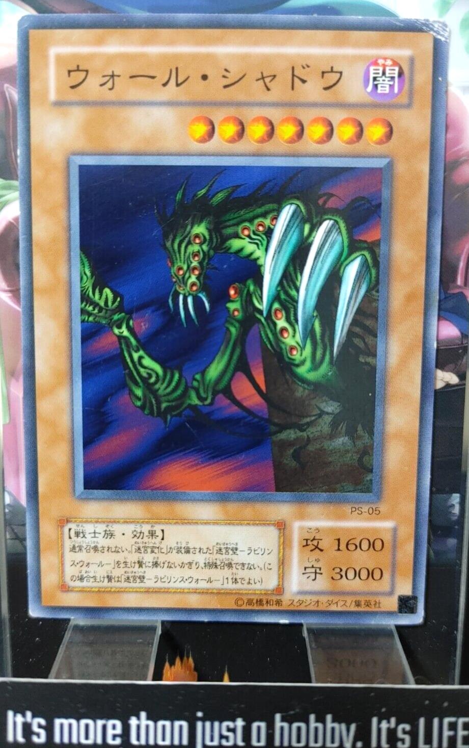 Wall Shadow PS-05 Yugioh Yu-Gi-Oh OCG Konami JAPAN