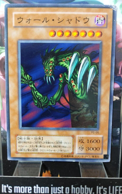 Wall Shadow PS-05 Yugioh Yu-Gi-Oh OCG Konami JAPAN
