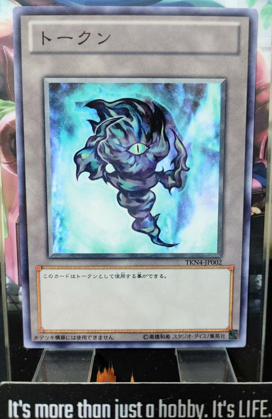 TKN4-JP002 Yugioh Token Fires of Doomsday OCG Japan