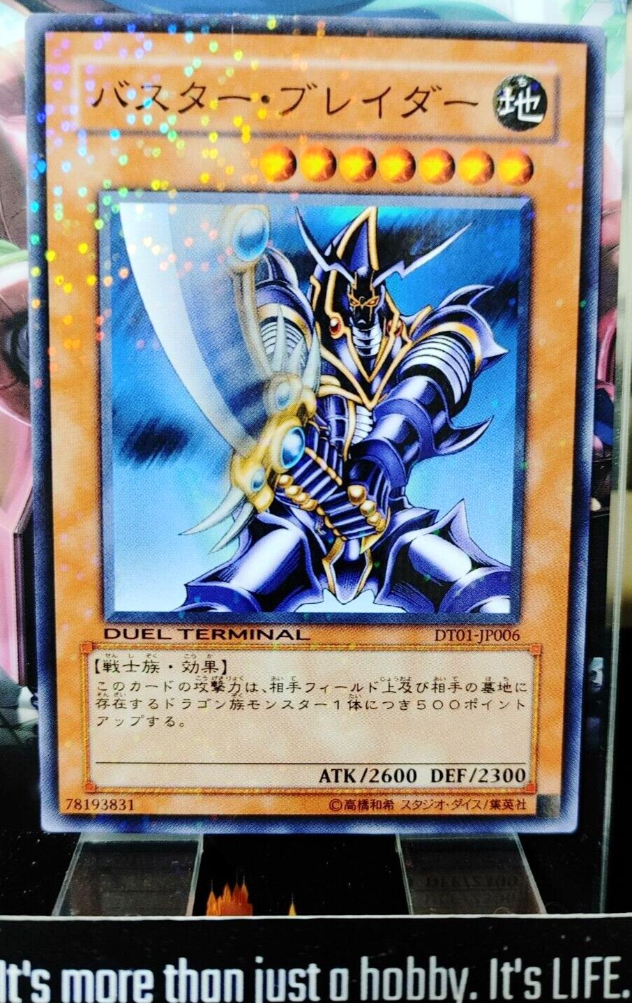Buster Blader DT01-JP006 Yugioh Holo OCG Konami JAPAN