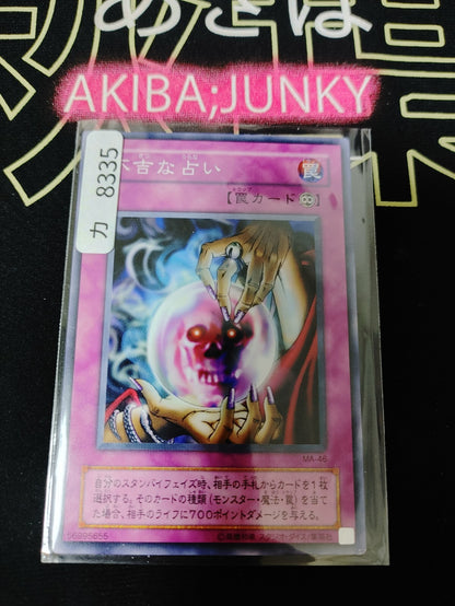 Ominous Fortunetelling MA-46 Yugioh OCG JAPAN UNCENSORED