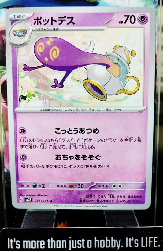 Pokemon Polteageist SV2P 036/071 U Card Japanese JAPAN Release
