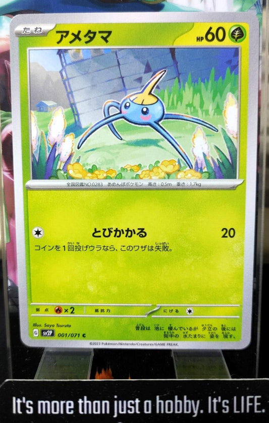 Pokemon Surskit SV2P 001/071 Card Japanese JAPAN Release