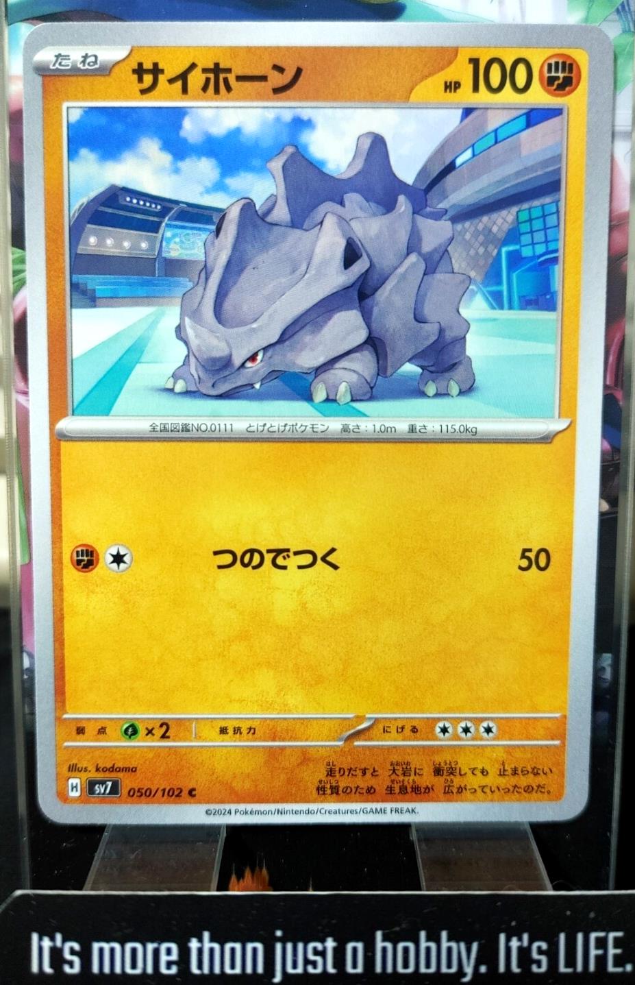 Pokemon Rhyhorn SV7 050/102 Card Japanese JAPAN Release