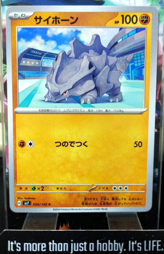 Pokemon Rhyhorn SV7 050/102 Card Japanese JAPAN Release