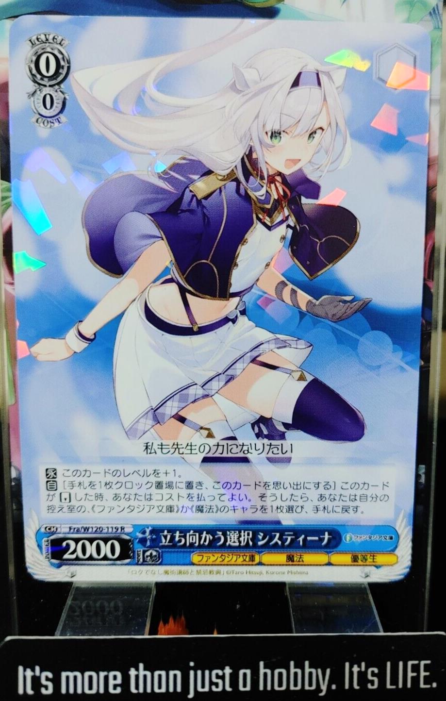 Weiss Schwarz Fujimi Fantasia Bunko Fra/W120-119 R Sistine JAPAN Release