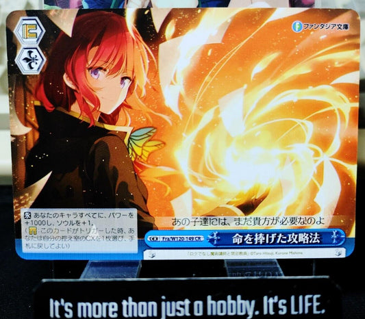 Weiss Schwarz Fujimi Fantasia Fra/W120-149 CR A strategy dedicated to life JAPAN