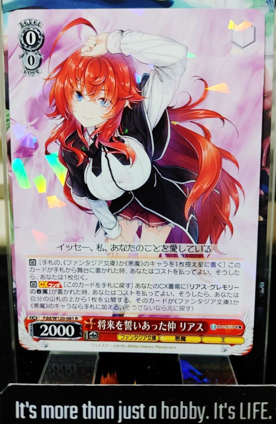 Weiss Schwarz Fujimi Fantasia Fdd/W120-081 R Rias, Promised Together JAPAN