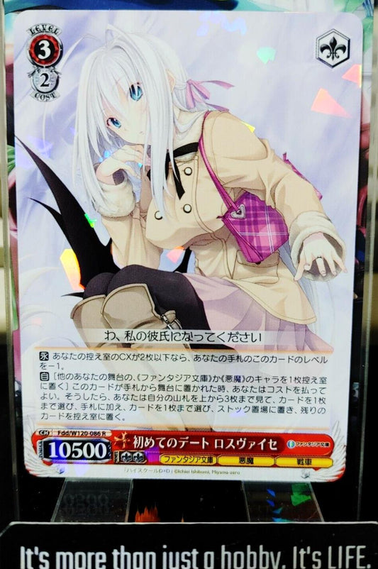 Weiss Schwarz Fujimi Fantasia Fdd/W120-086 R Rossweisse, First Date JAPAN