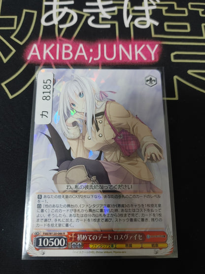 Weiss Schwarz Fujimi Fantasia Fdd/W120-086 R Rossweisse, First Date JAPAN