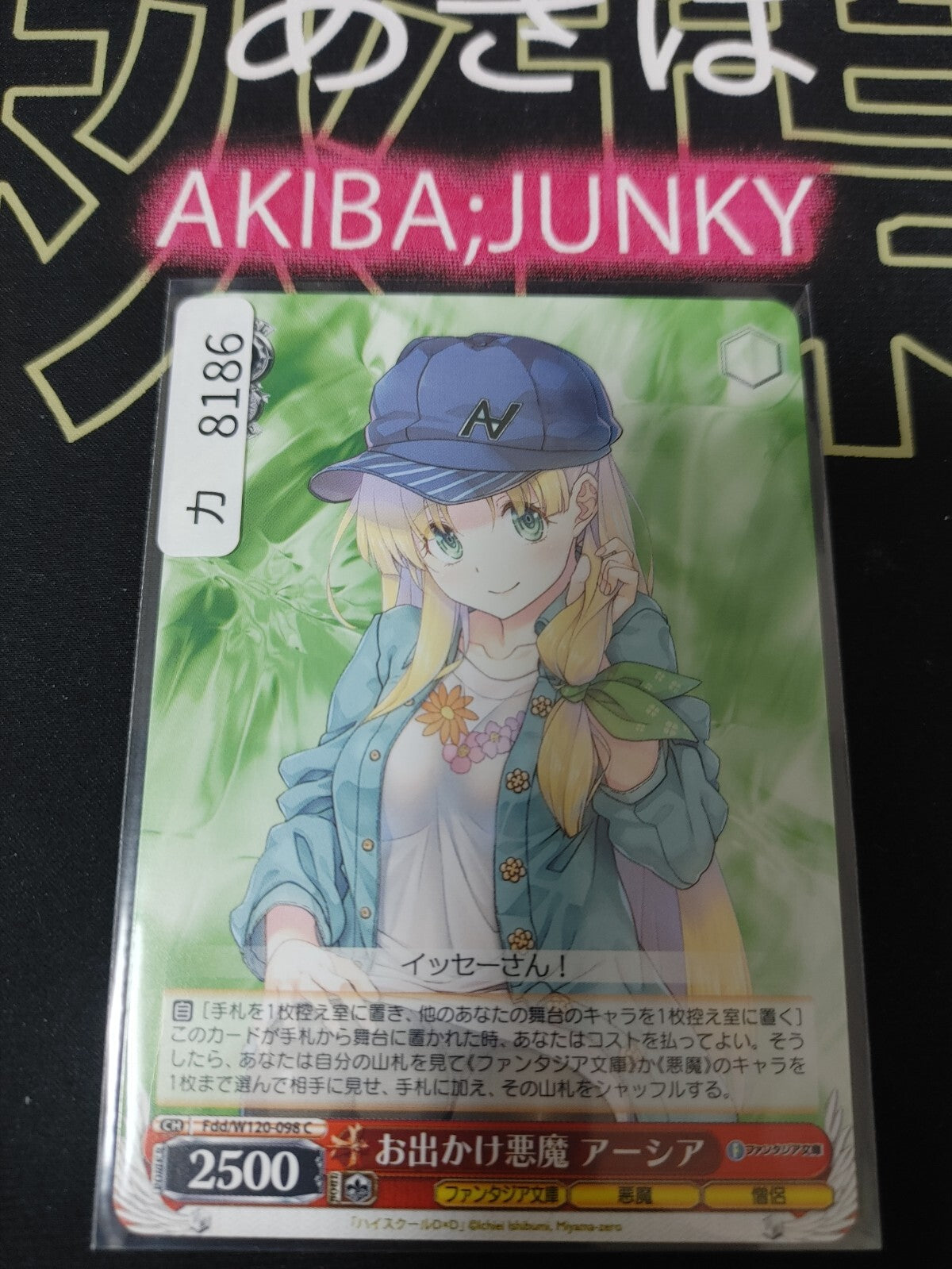 Weiss Schwarz Fujimi Fantasia Fdd/W120-098 Asia, Demon Out On a Walk JAPAN