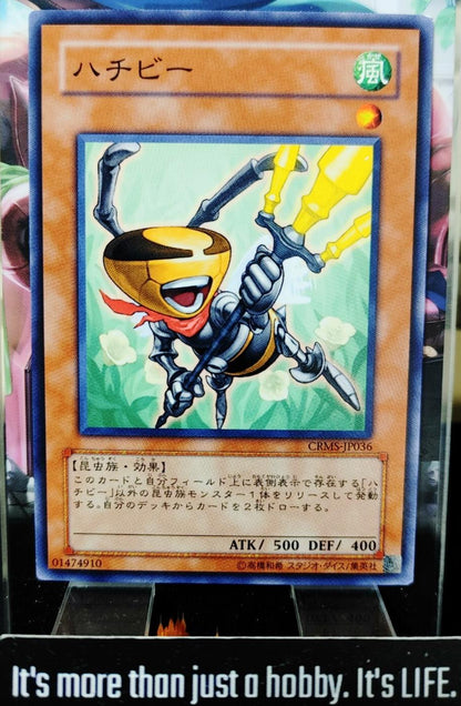 Bee List Soldier CRMS-JP036 Yugioh Yu-Gi-Oh OCG Konami JAPAN
