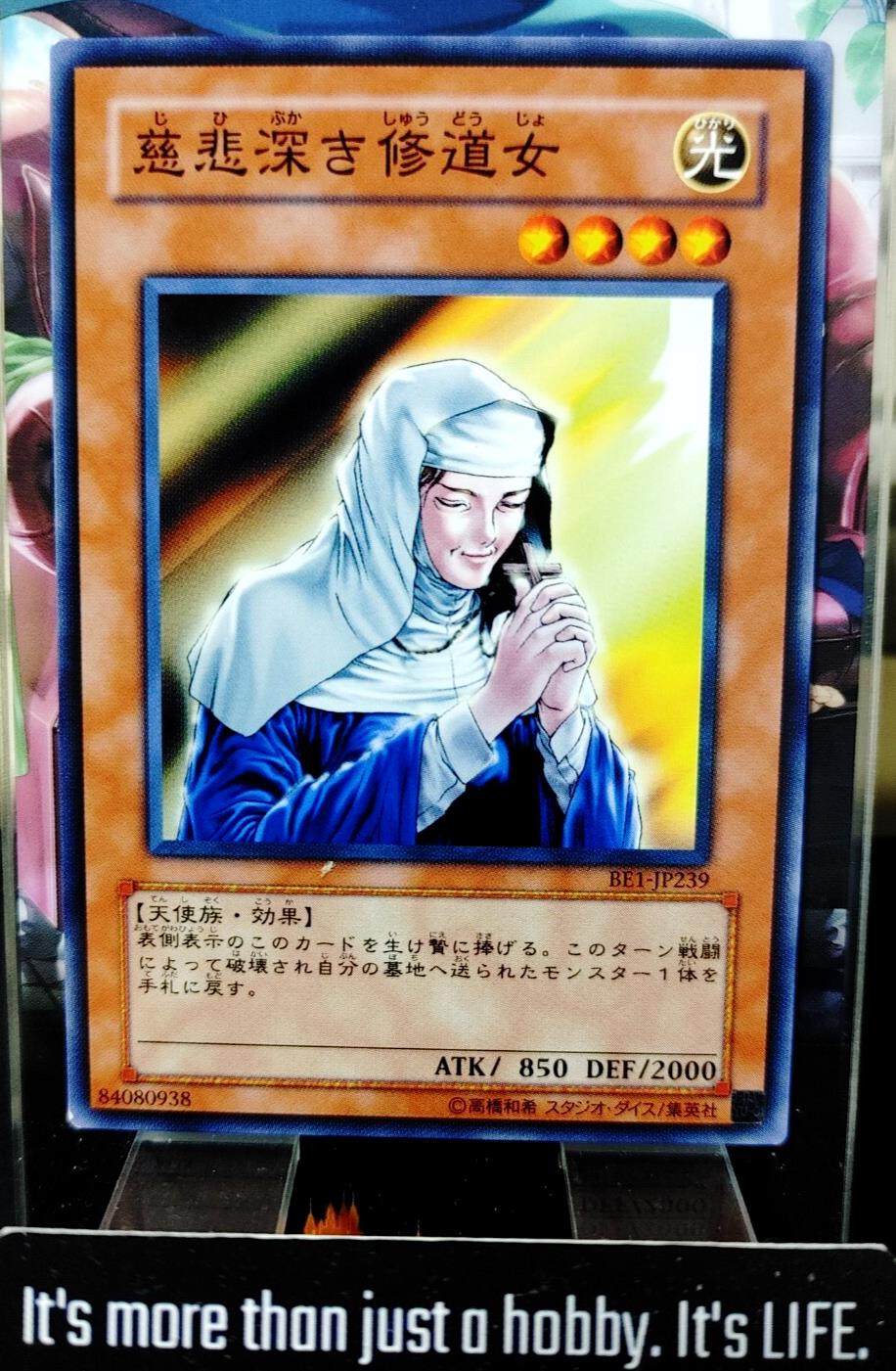 The Forgiving Maiden BE1-JP239 Yugioh OCG Konami JAPAN UNCENSORED