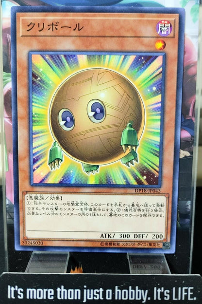 Sphere Kuriboh DP18-JP043 Yugioh Yu-Gi-Oh OCG Konami JAPAN