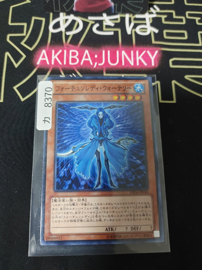 Fortune Lady Water DE04-JP048 Yugioh Yu-Gi-Oh OCG Konami JAPAN