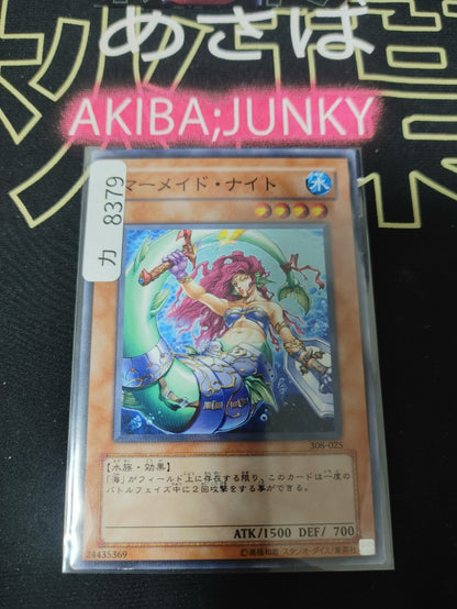 Mermaid Knight 308-025 Yugioh Yu-Gi-Oh OCG Konami JAPAN