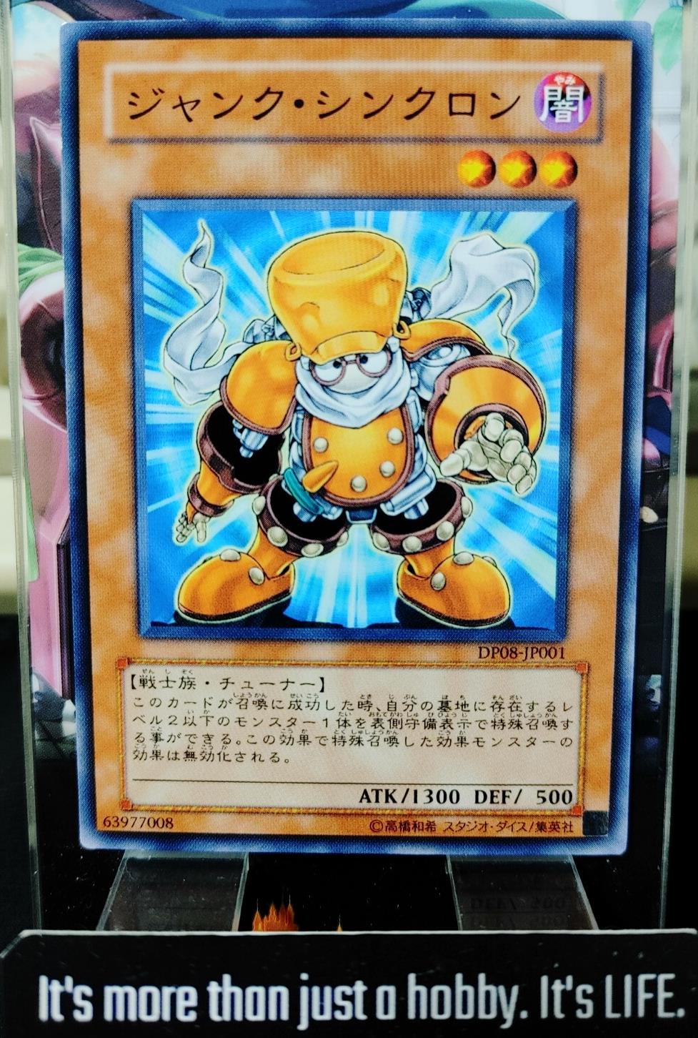 Junk Synchron DP08-JP001 Yugioh Yu-Gi-Oh OCG Konami JAPAN