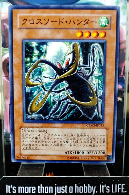 Cross-Sword Beetle CRMS-JP035 Yugioh Yu-Gi-Oh OCG Konami JAPAN