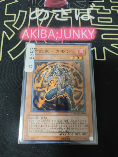 The Six Samurai - Kamon STON-JP008 Yugioh Yu-Gi-Oh OCG Konami JAPAN UNCENSORED