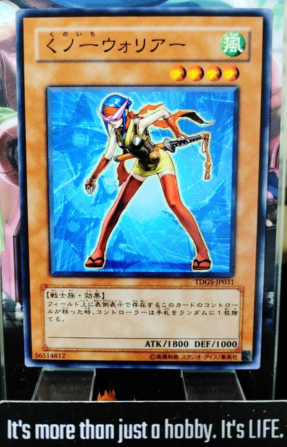 Kunoichi TDGS-JP031 Yugioh Yu-Gi-Oh OCG Konami JAPAN UNCENSORED