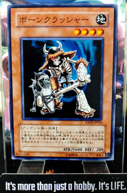 Bone Crusher EXP2-JP034 Yugioh Yu-Gi-Oh OCG Konami JAPAN