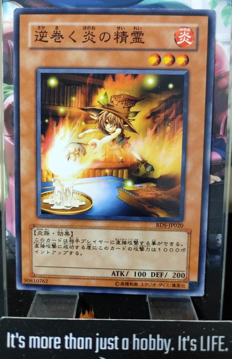 Raging Flame Sprite RDS-JP020 Yugioh Yu-Gi-Oh OCG Konami JAPAN