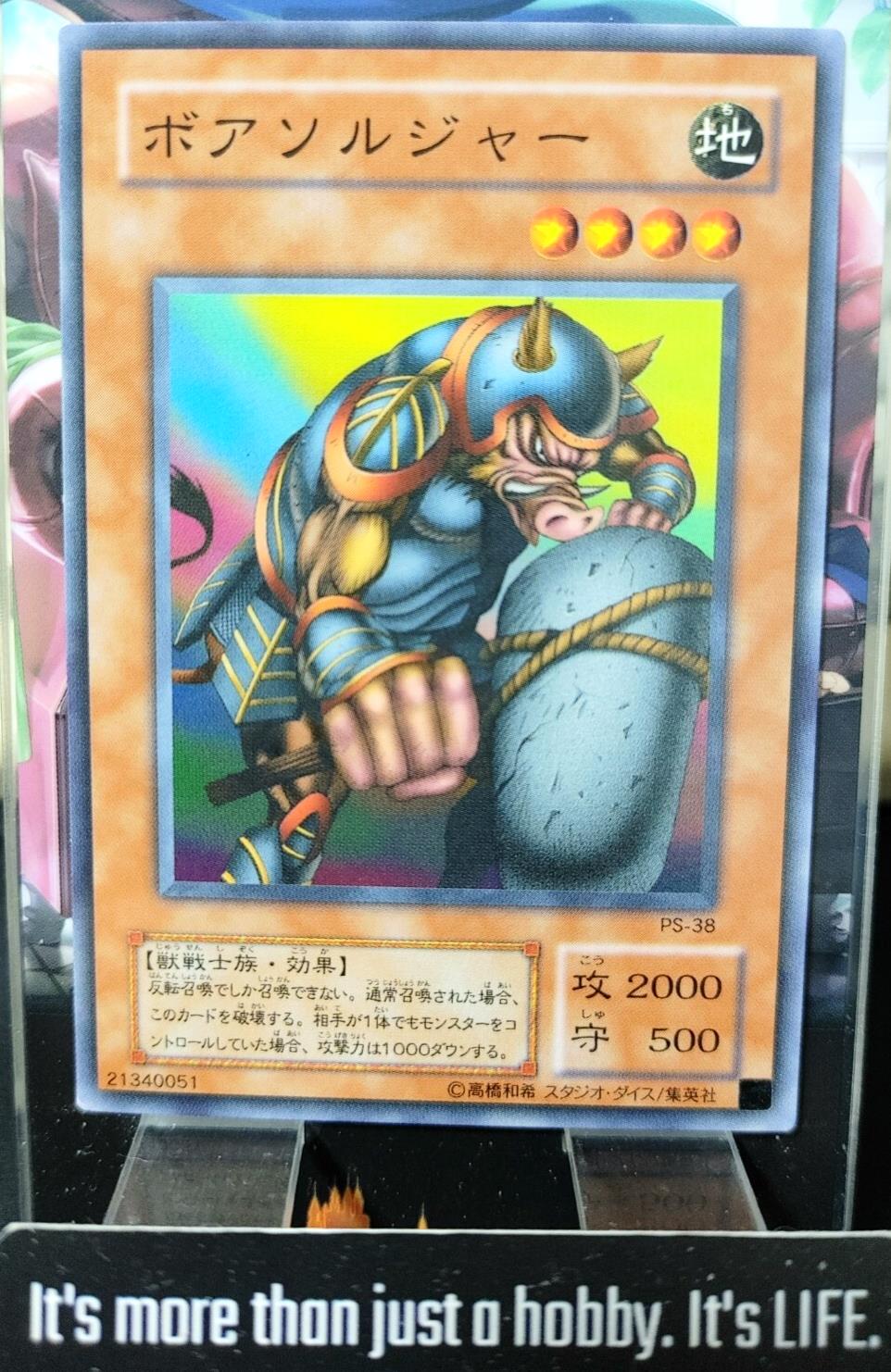 Boar Soldier PS-38 Yugioh Yu-Gi-Oh OCG Konami JAPAN