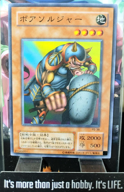 Boar Soldier PS-38 Yugioh Yu-Gi-Oh OCG Konami JAPAN