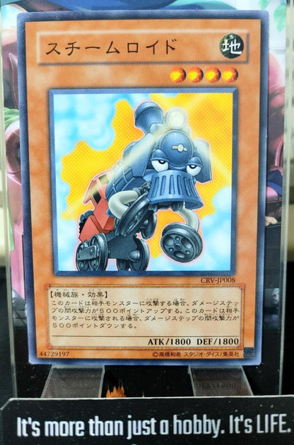 Steamroid CRV-JP008 Yugioh Yu-Gi-Oh OCG Konami JAPAN