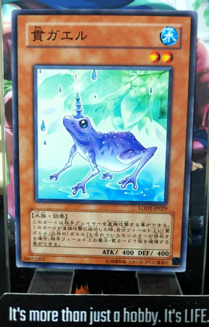 Unifrog LODT-JP029 Yugioh Yu-Gi-Oh OCG Konami JAPAN
