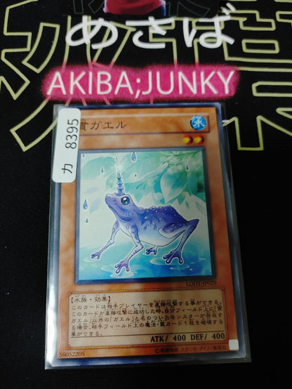 Unifrog LODT-JP029 Yugioh Yu-Gi-Oh OCG Konami JAPAN