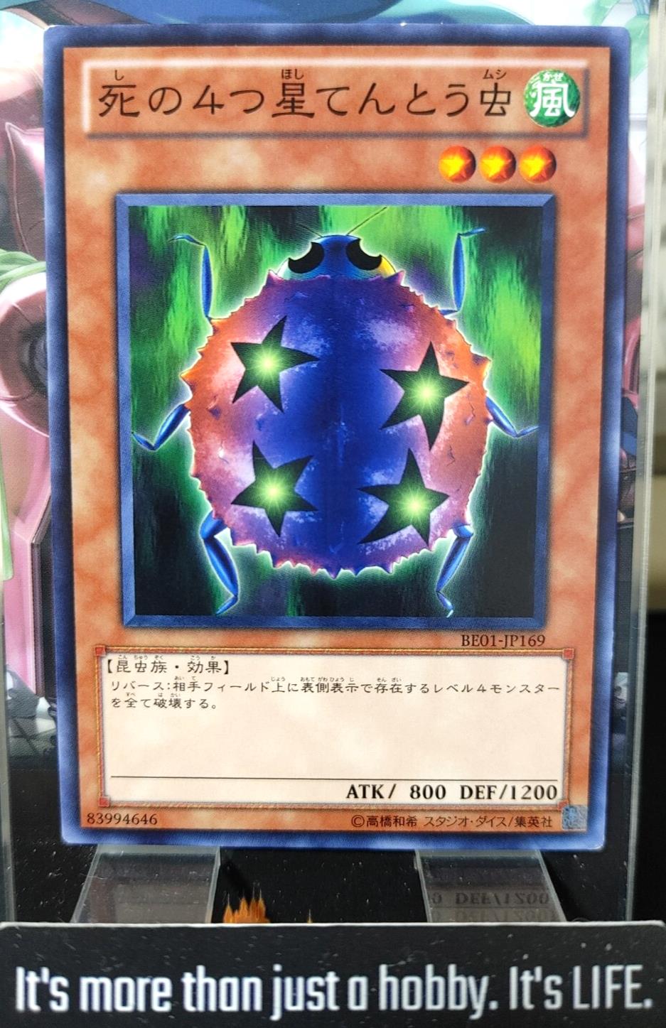 4-Starred Ladybug of Doom BE01-JP169 Yugioh Yu-Gi-Oh OCG Konami JAPAN