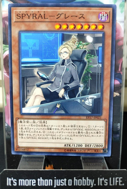 SPYRAL Master Plan EP17-JP021 Yugioh Yu-Gi-Oh OCG Konami JAPAN